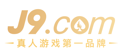 九游会J9园林种植公司